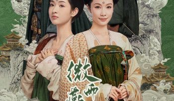 vi-vu-yen-song-phi-vietsub-thuyet-minh