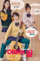 con-la-bo-bo-la-con-vietsub-thuyet-minh