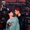 dinosaur-love-tinh-yeu-khung-long-vietsub-thuyet-minh