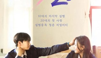 muoi-chin-sang-hai-muoi-vietsub-thuyet-minh