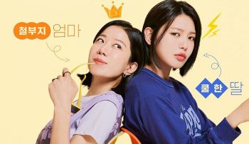 nguoi-xa-la-vietsub-thuyet-minh