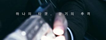 quy-cong-tu-vietsub-thuyet-minh