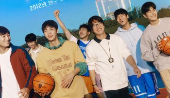 rebound-bat-bang-vietsub-thuyet-minh