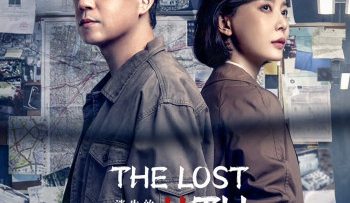 tang-11-bien-mat-vietsub-thuyet-minh