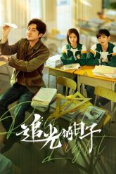 thang-nam-ruc-ro-vietsub-thuyet-minh