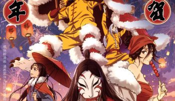 tieu-nhan-vietsub-thuyet-minh