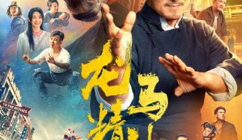 tinh-linh-long-ma-vietsub-thuyet-minh