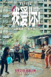 tinh-yeu-tuoi-xe-chieu-vietsub-thuyet-minh