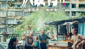 tinh-yeu-tuoi-xe-chieu-vietsub-thuyet-minh