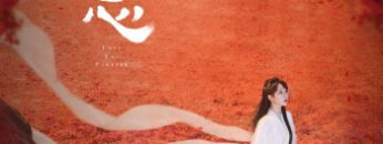 truong-tuong-tu-vietsub-thuyet-minh