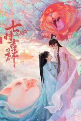 Bảy Kiếp May Mắn Vietsub Thuyết Minh