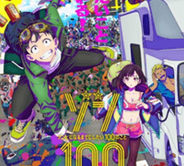 Xác Sống 100 – 100 Điều Tôi Muốn Làm Trước Khi Trở Thành Xác Sống