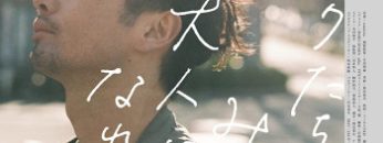 chung-ta-chang-the-truong-thanh-vietsub-thuyet-minh