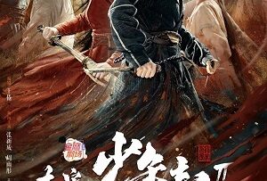 dai-tong-thieu-nien-chi-phan-2