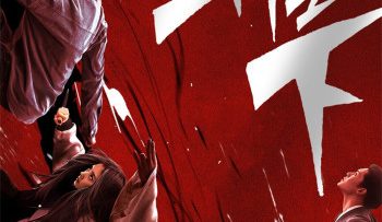 the-gioi-di-nhan-vietsub-thuyet-minh