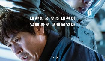 the-moon-nhiem-vu-cuoi-cung-vietsub-thuyet-minh