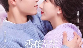 thuc-doi-tinh-yeu-toi-vietsub-thuyet-minh