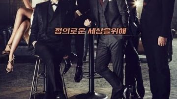 Anh Hùng Nhà Bên – Neighborhood Hero 2016