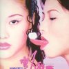 Nhục Bồ Đoàn 3 – Sex And Zen 3 1998