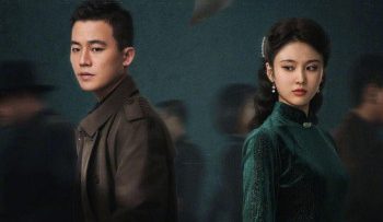 dem-truoc-vietsub-thuyet-minh