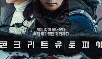 dia-dang-sup-do-vietsub-thuyet-minh