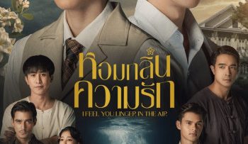 huong-tinh-yeu-vietsub-thuyet-minh