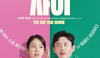 oan-gia-chung-tuong-vietsub-thuyet-minh