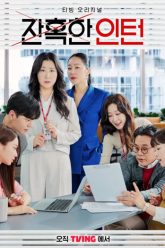 thuc-tap-sinh-tan-nhan-vietsub-thuyet-minh