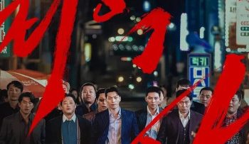 toi-ac-kinh-hoang-vietsub-thuyet-minh