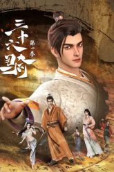 36-riders-vietsub-thuyet-minh