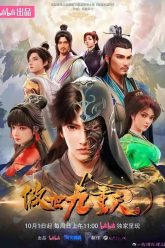 Ngạo Thế Cửu Trùng Thiên Vietsub Thuyết Minh