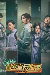 Trốn Thoát Khỏi Mật Thất S4 Vietsub