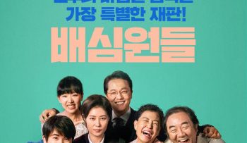 boi-tham-doan-vietsub-thuyet-minh