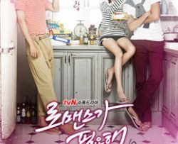 can-su-lang-man-2012-vietsub-thuyet-minh