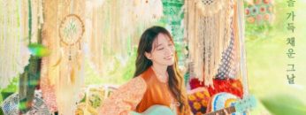 diva-cua-dao-hoang-vietsub-thuyet-minh