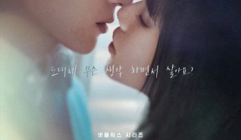 doona-vietsub-thuyet-minh