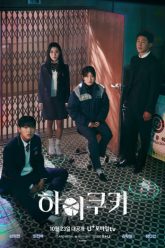 high-cookie-vietsub-thuyet-minh