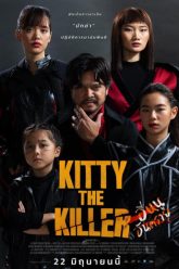 kitty-the-killer-vietsub-thuyet-minh