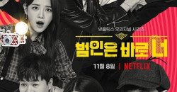 lat-tay-phan-2-vietsub-thuyet-minh