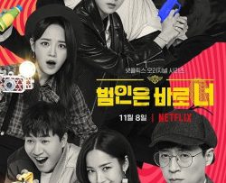 lat-tay-phan-2-vietsub-thuyet-minh