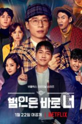 lat-tay-phan-3-vietsub-thuyet-minh