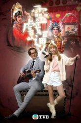 ma-nu-si-tinh-vietsub-thuyet-minh