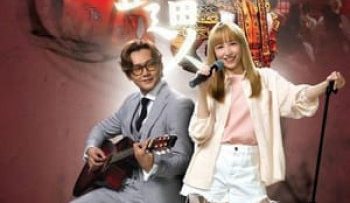 ma-nu-si-tinh-vietsub-thuyet-minh