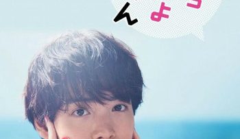 mukai-oi-nhin-em-nay-vietsub-thuyet-minh