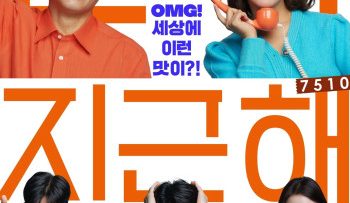 nhan-duyen-tien-dinh-vietsub-thuyet-minh