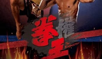 quyen-vuong-vietsub-thuyet-minh