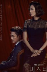 su-that-mo-ho-vietsub-thuyet-minh