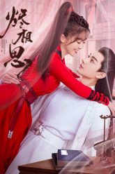 tan-tuong-tu-vietsub-thuyet-minh