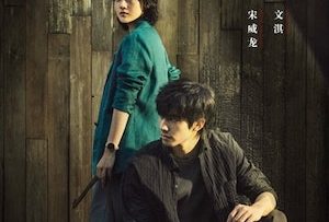 the-gioi-phong-sinh-the-bionic-l