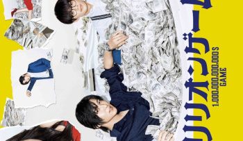 tro-choi-nghin-ty-vietsub-thuyet-minh